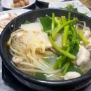 내담대구뽈탕찜 티스토리