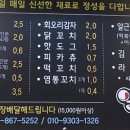 알근이떡볶이 이미지