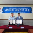 경북직업훈련교도소 GBN 경북방송