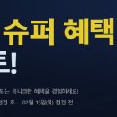 ㅎㅎㅎ-2 PC방 이미지