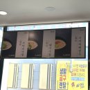 팔도소머리돼지국밥 이미지