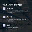 웅남동155 이미지
