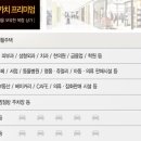 SR파크시티 이미지