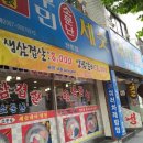 부민세숫대야냉면 이미지