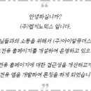 주주랩 이미지