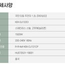 만트럭 보조석뒤 코드 문의 이미지