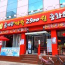 몸애존