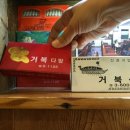 왕궁다방 - 동구 신암남로15길 94 | 왕궁다방