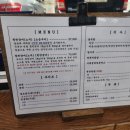 명품한방밀면 | 창원 상남동 밀면 맛집 남영미굴국밥&풍천장어 : 부산가야밀면 레시피 상남동밥집