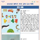 아소비교육 이미지
