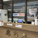 노걸대감자탕 | 인덕원 맛집 노걸대 감자탕 삼겹살 후기