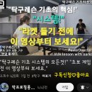 강남에코탁구클럽