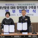 (주)가야투어 이미지