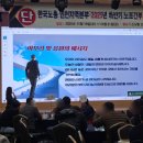 한국비엠씨노동조합 | [한국노총 인천지역본부 강의 후기] 노동조합 임원들을 위한 연수 프로그램