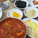진해구 ⓒ-33 | 전라도 광주 또간집 엄돼 엄마네 돼지찌개 평일 웨이팅 후기 맵찔이도 가능!