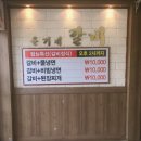 윤기산업 이미지