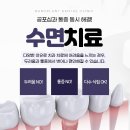 걸포북변역 이미지