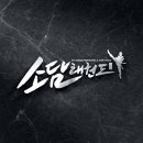 하나태권도체육관 이미지