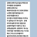 유튜브 일사각오의 휴거 외침으로 전도하는 종들도 계십니다. 이미지