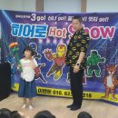금구초교병설유치원 이미지