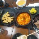 감탄떡볶이 간석점 이미지