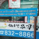마한로 이미지