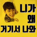 거기에/거기에서 이미지