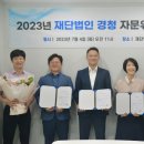특허법인이룸리온 - 중구 국채보상로 673 | 특허법인이룸리온
