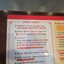 주공로 | 삼천포 로컬 맛집 찾는다면, 즉석 떡볶이 삼천포송정떡볶이 찐단골 내돈내산 후기