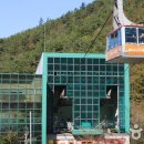두륜산 케이블카