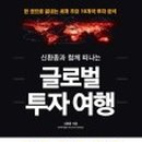 이레글로벌