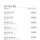 인터불고