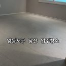 당산 이미지