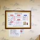 불꽃별미식당