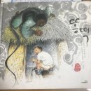 두뇌로수학파워리딩보습학원 | 파워리딩 수업후기_A8 책을 읽고나서...