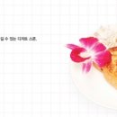 허니빈스 이미지
