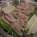 국사봉염소 이미지