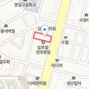 새본내과의원 이미지