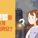 1시간은 왜 60분일까? 이미지