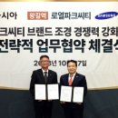 씨티조경