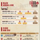 홍성초등학교 후문 이미지