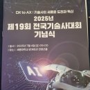 (주)이지이엔씨