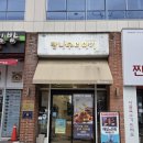 빵나무 이야기 이미지