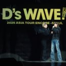 대성라이프