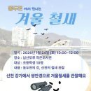 남산작은도서관 이미지