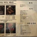 스테미나하우스 이미지