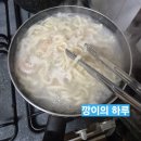 우동3 | [마켓 컬리 추천] 정호영 셰프의 우동카덴: 우동 밀키트 3종 후기(내돈내산)