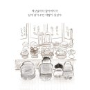 옥춘당 이미지
