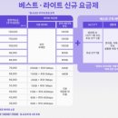 114우선안내서비스;114우선번호가입