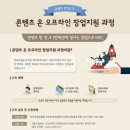 로컬콘텐츠랩 이미지
